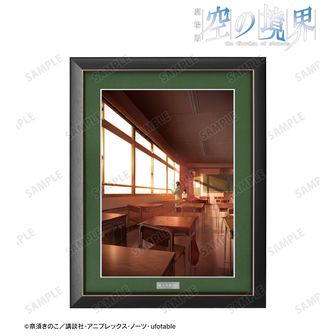 空の境界 | 公式グッズ・公式ライセンス商品専門 | colleize（コレイズ）