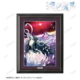 空の境界 | 公式グッズ・公式ライセンス商品専門 | colleize（コレイズ）