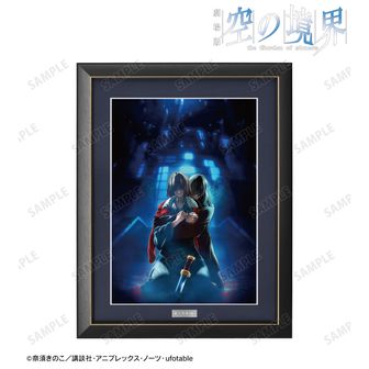 空の境界 | 公式グッズ・公式ライセンス商品専門 | colleize（コレイズ）