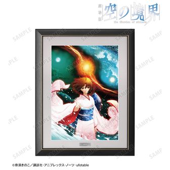 空の境界 | 公式グッズ・公式ライセンス商品専門 | colleize
