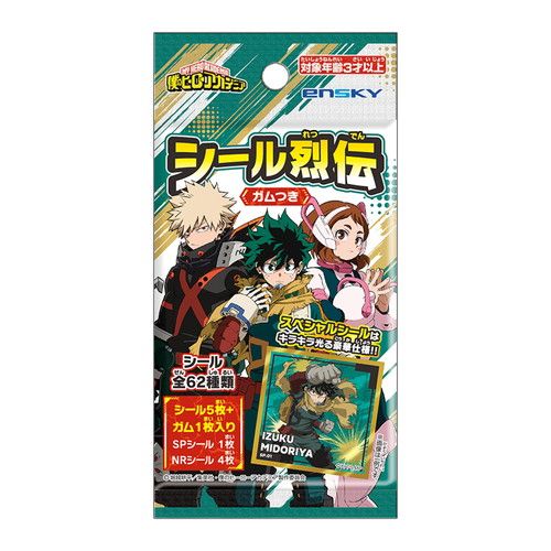 僕のヒーローアカデミア_【食玩】シール烈伝 ガムつき【BOX/ 20個入り