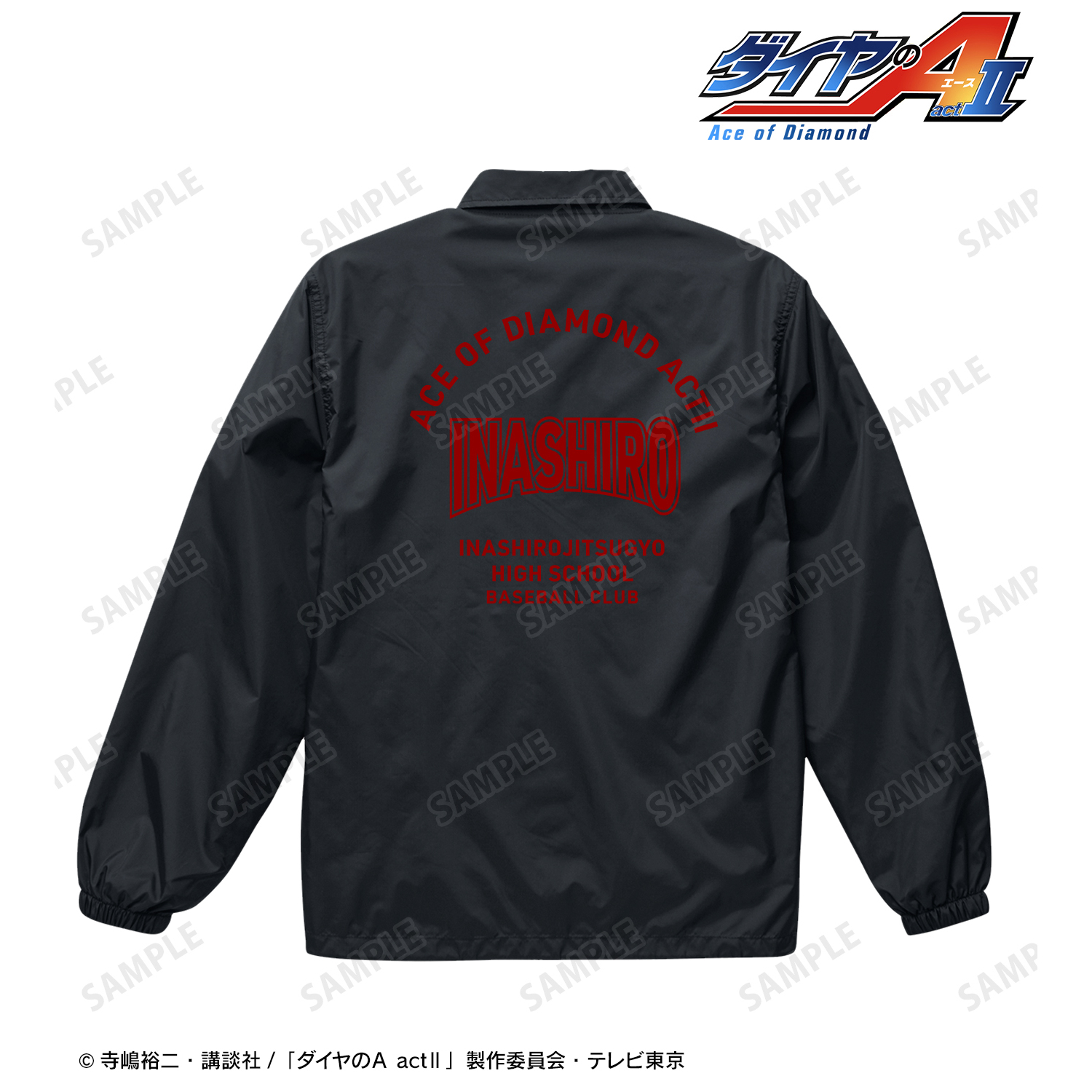 ダイヤのA act?_(サイズ/XL)_稲城実業 モチーフコーチジャケットユニセックス