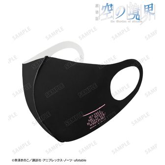 空の境界公式グッズ通販 | colleize（コレイズ）
