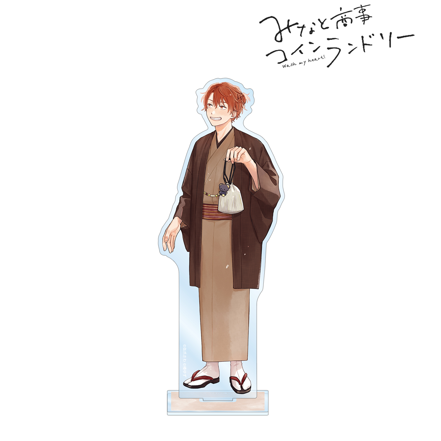 みなと商事コインランドリー_缶爪さわ先生 描き下ろし 湊 晃 和服ver