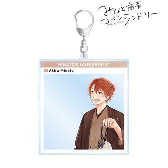 みなと商事コインランドリー公式グッズ通販 | colleize（コレイズ）