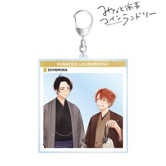 みなと商事コインランドリー公式グッズ通販 | colleize（コレイズ）