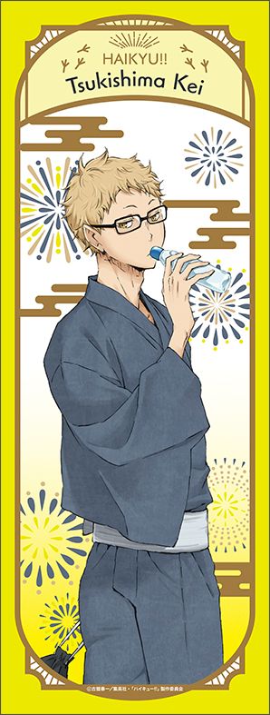 ハイキュー!! 浴衣　夏祭り　手ぬぐい　6点セット ハイキュー!! POP UP SQUARE 夏祭り 2025年6月27日より全国巡回開催!