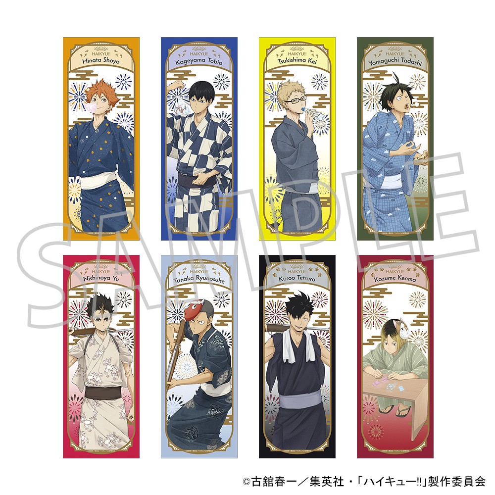 ハイキュー!!_手ぬぐい／月島 蛍 浴衣 | 公式グッズ・公式