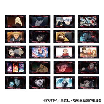 呪術廻戦　グッズセット　限定品&予約品 呪術廻戦 領域展開フェア2023 in ジャンプショップ 5月12日より開催!