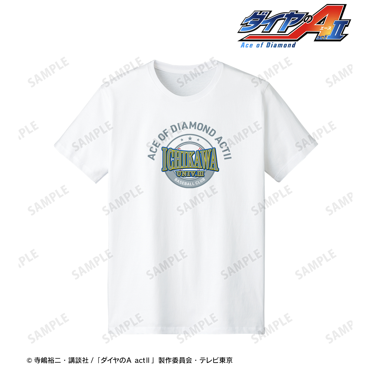 ダイヤのA act?_(サイズ/XXL)_市大三高 モチーフTシャツメンズ