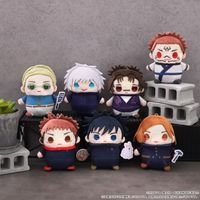 呪術廻戦 脹相 Chibiぬい まめめいと 未開封 2点セット 呪術廻戦 第2期_まめめいと（ぬいぐるみマスコット）／第五弾 脹相