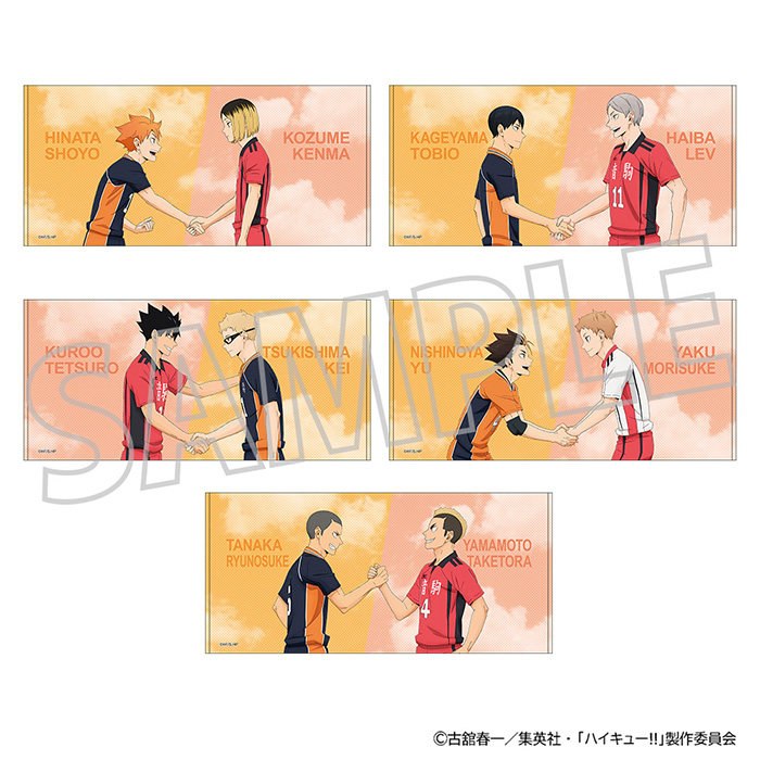 ハイキュー!!_ビッグタオル／月島 蛍・黒尾鉄朗 | 公式グッズ