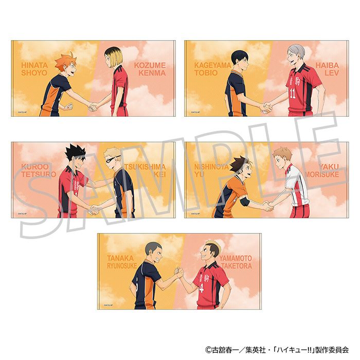ハイキュー!!_ビッグタオル／月島 蛍・黒尾鉄朗 | ハイキュー!!公式