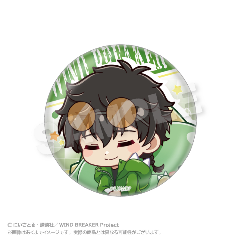 うりゃこ　缶バッチ WIND BREAKER ギラギラ缶バッジ 1 | 4570155240676 | ポスト