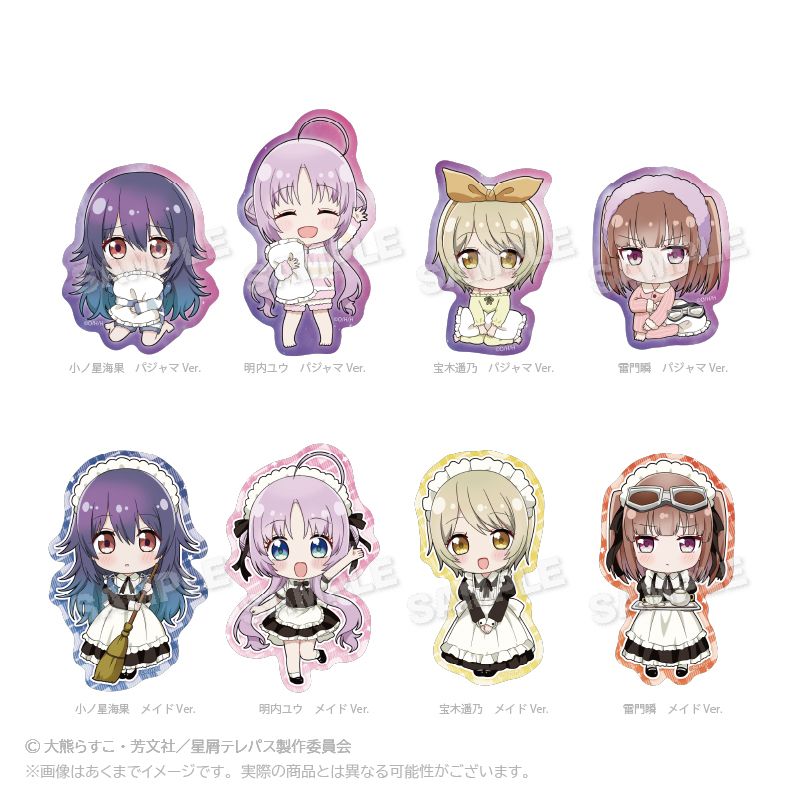 星屑テレパス_ステッカー 宝木遥乃 メイド Ver. | 星屑テレパス公式