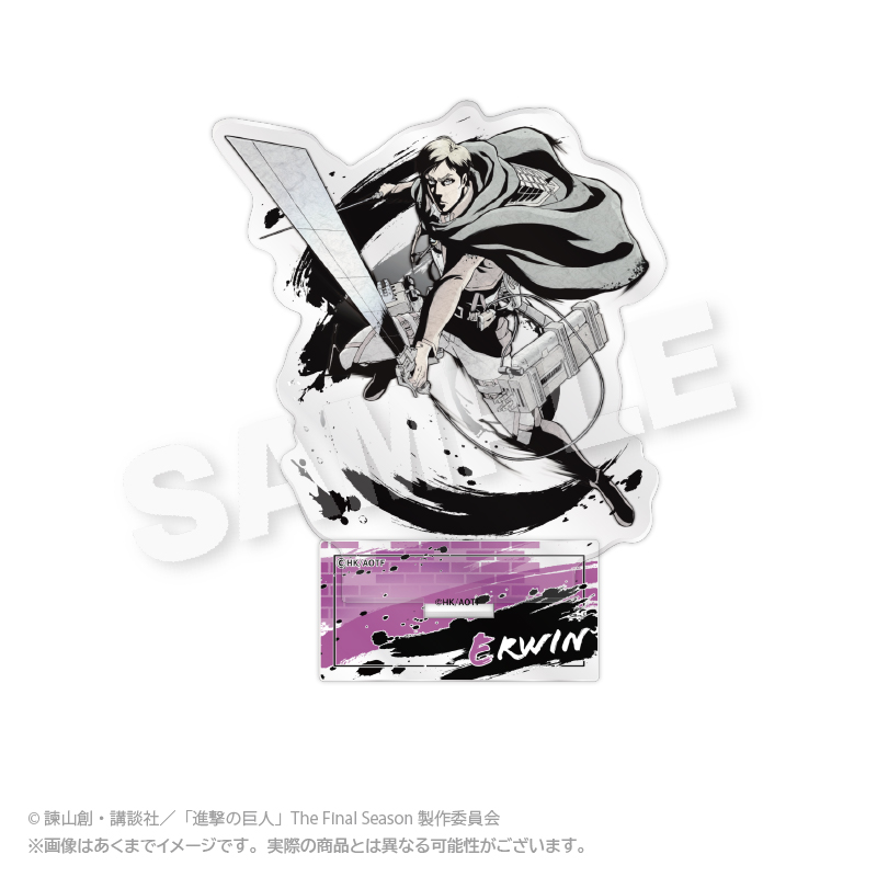 進撃の巨人_墨絵風アクリルスタンド エルヴィン | 公式グッズ