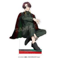 蘇芳様限定 WIND BREAKER_アクリルスタンド 4.蘇枋隼飛 | WIND BREAKER