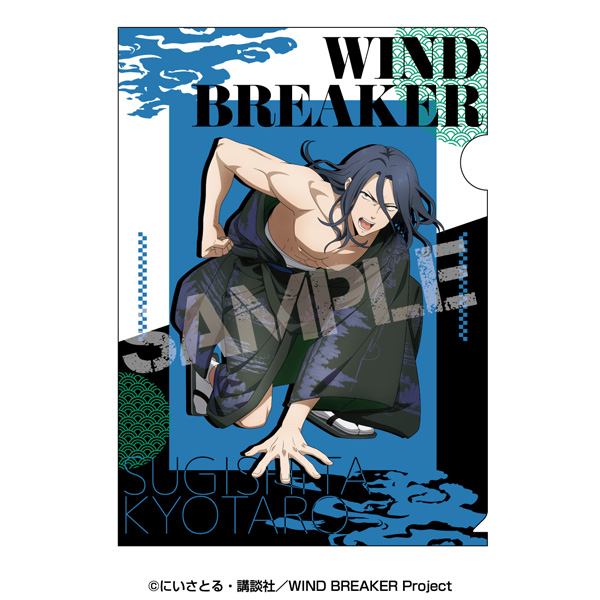 WIND BREAKER_クリアファイル 3.杉下京太郎