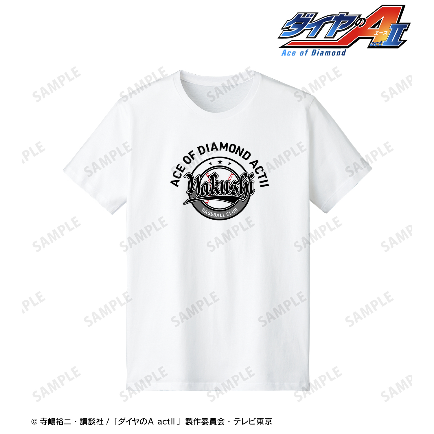 ダイヤのA act?_(サイズ/M)_薬師高校 モチーフTシャツレディース