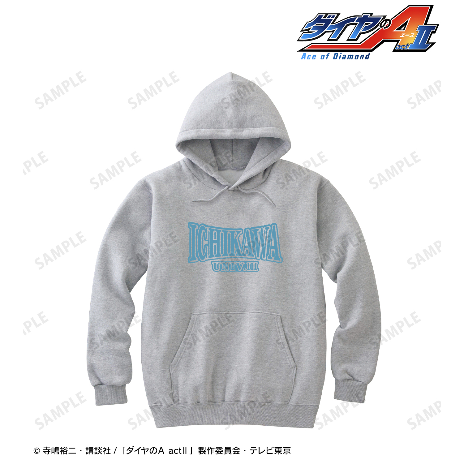 ダイヤのA act?_(サイズ/XXXL)_市大三高 モチーフパーカーレディース