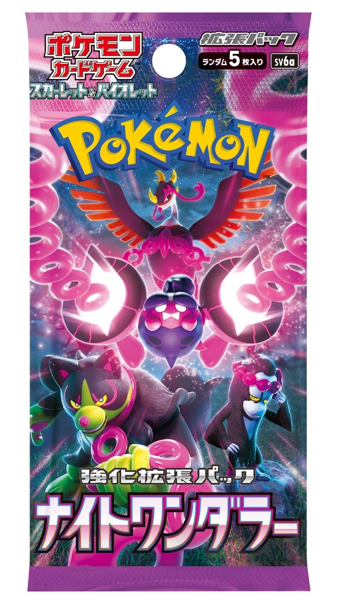 ポケモンカードパック多数セット exスペシャルセット | ポケモンカードゲーム公式ホームページ
