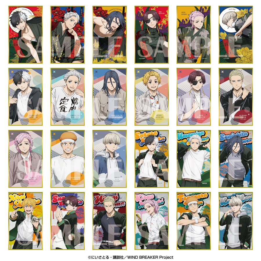 WIND BREAKER_華絵札色紙コレクション【コンプリートBOX/ 12パック入り