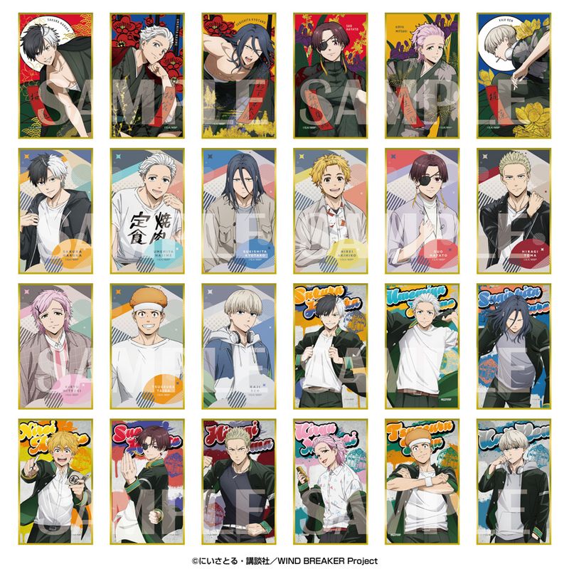 WIND BREAKER_華絵札色紙コレクション【コンプリートBOX/ 12パック入り