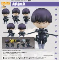 怪獣8号_ねんどろいど 保科宗四郎 | 怪獣8号公式グッズ | colleize