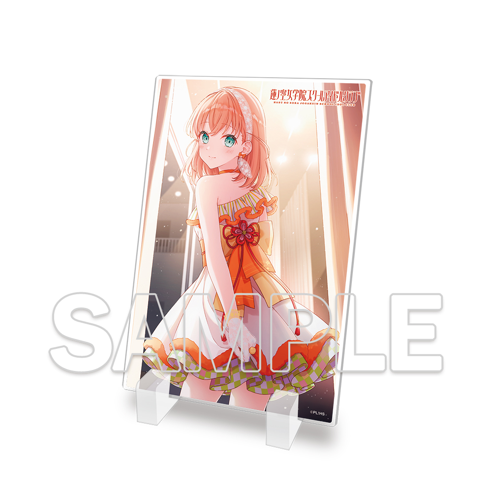蓮ノ空女学院スクールアイドルクラブ_ミニアクリルプレート 花帆