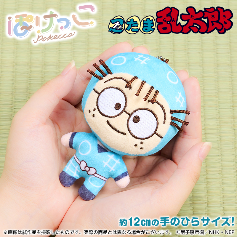 善法寺伊作 忍たま乱太郎 ぽけっこ ぽてコロ ぬいぐるみ アクリルスタンド 忍たま乱太郎 ぽけっこ ぬいぐるみマスコット 善法寺伊作