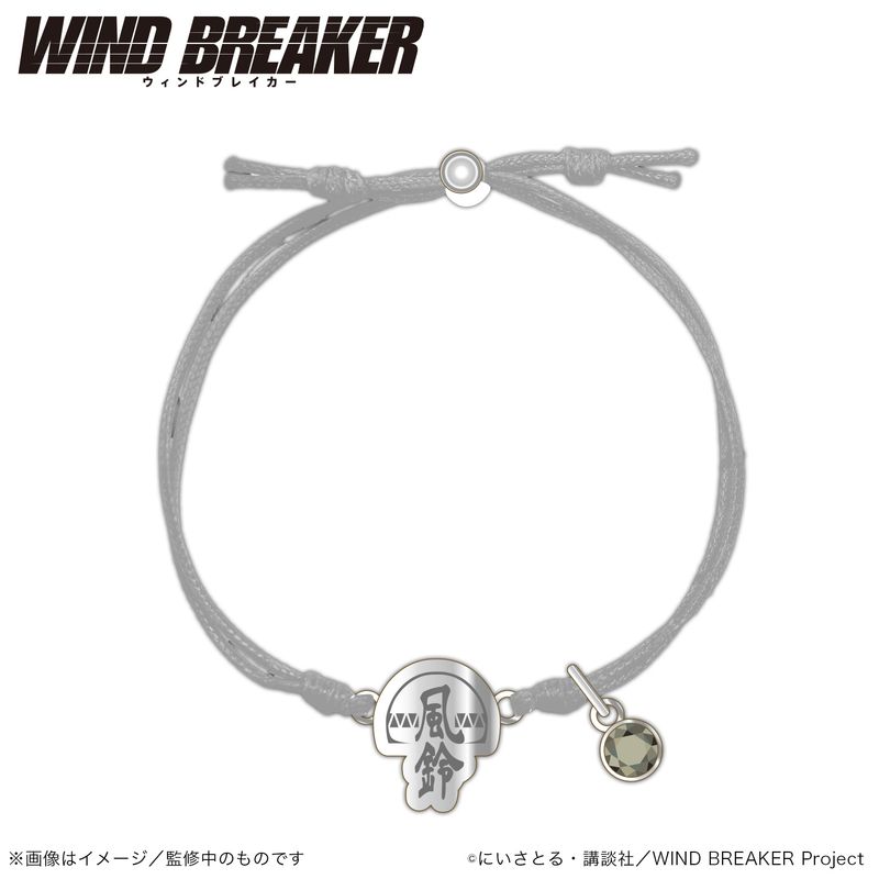 WIND BREAKER_コードブレスレット_梶 蓮 | WIND BREAKER（ウィンブレ