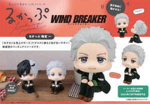 WIND BREAKER_루카푸 우메미야 이치