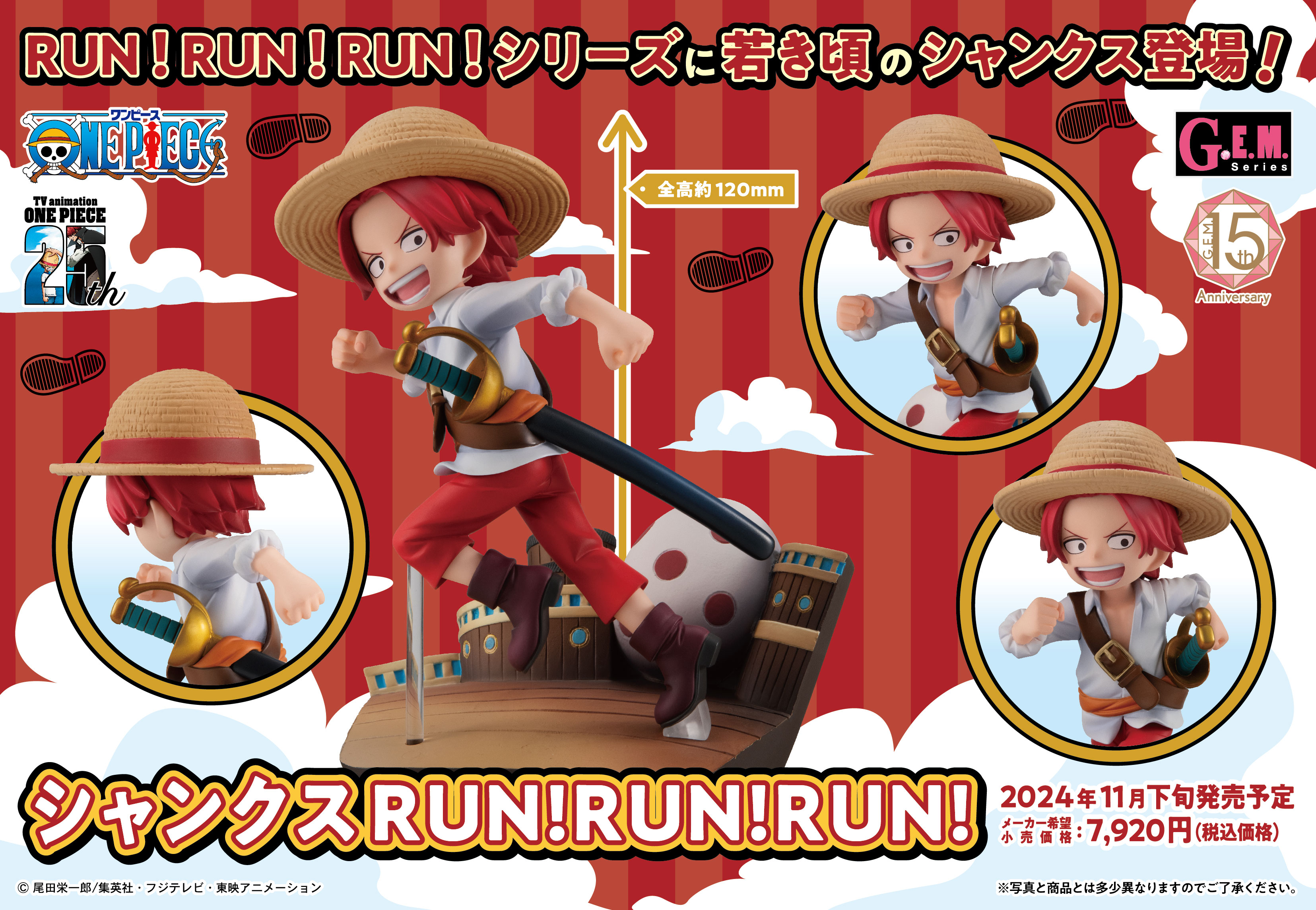 ONE PIECE_キャンバスアートミニ01/ボックス(全6種)(場面写イラスト ...