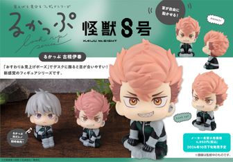 CXチャレンジ　PR+ 怪獣の殲滅 亜白ミナ2枚セット KAREN2(ONESIZE WHITE): ハット｜帽子通販｜CA4LA（カシラ）公式