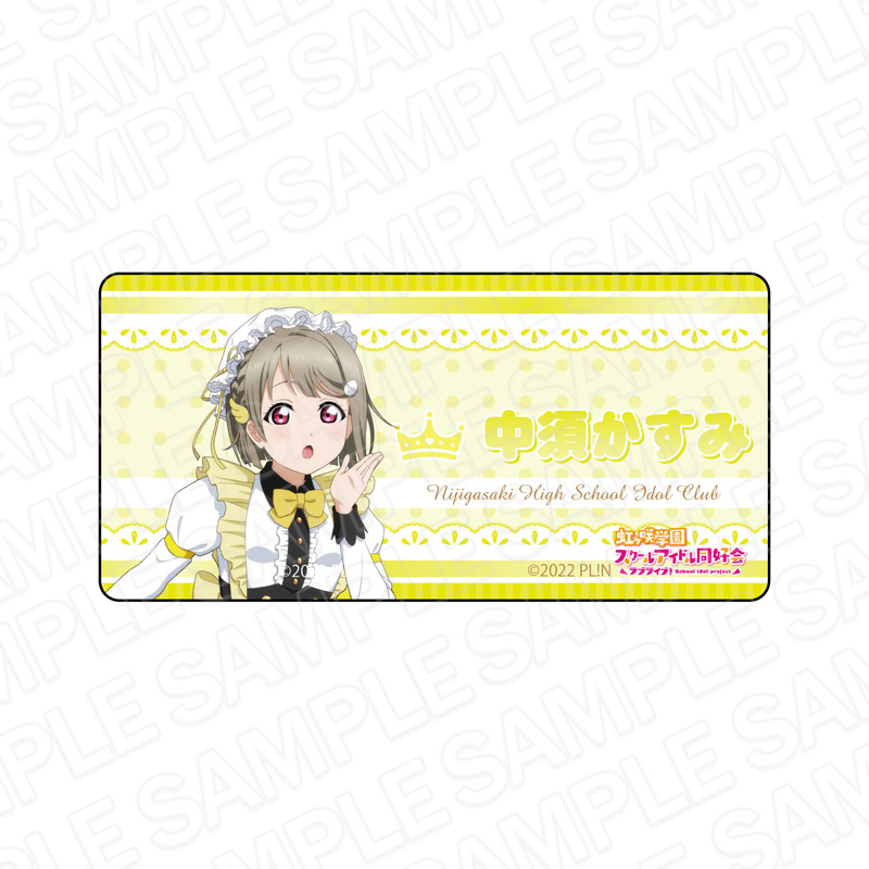 ラブライブ!虹ヶ咲学園スクールアイドル同好会_アクリルネームバッジ 中須かすみ アニマルメイド ver