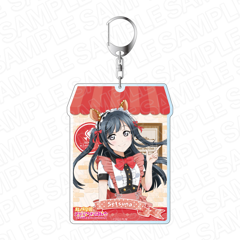ラブライブ!虹ヶ咲学園スクールアイドル同好会_デカキーホルダー 優木せつ菜 アニマルメイド ver