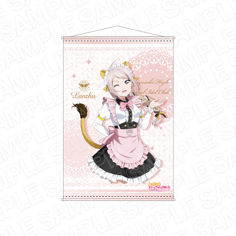 ラブライブ!虹ヶ咲学園スクールアイドル同好会_B2タペストリー 鐘 嵐珠 アニマルメイド ver