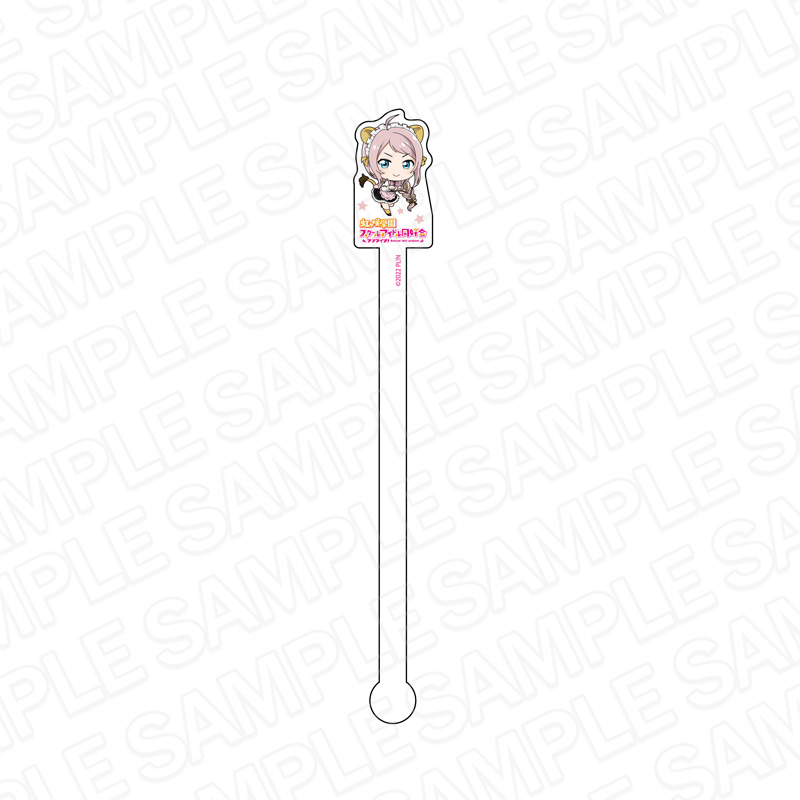 ラブライブ!虹ヶ咲学園スクールアイドル同好会_アクリルマドラー 鐘 嵐珠 アニマルメイド デフォルメ ver