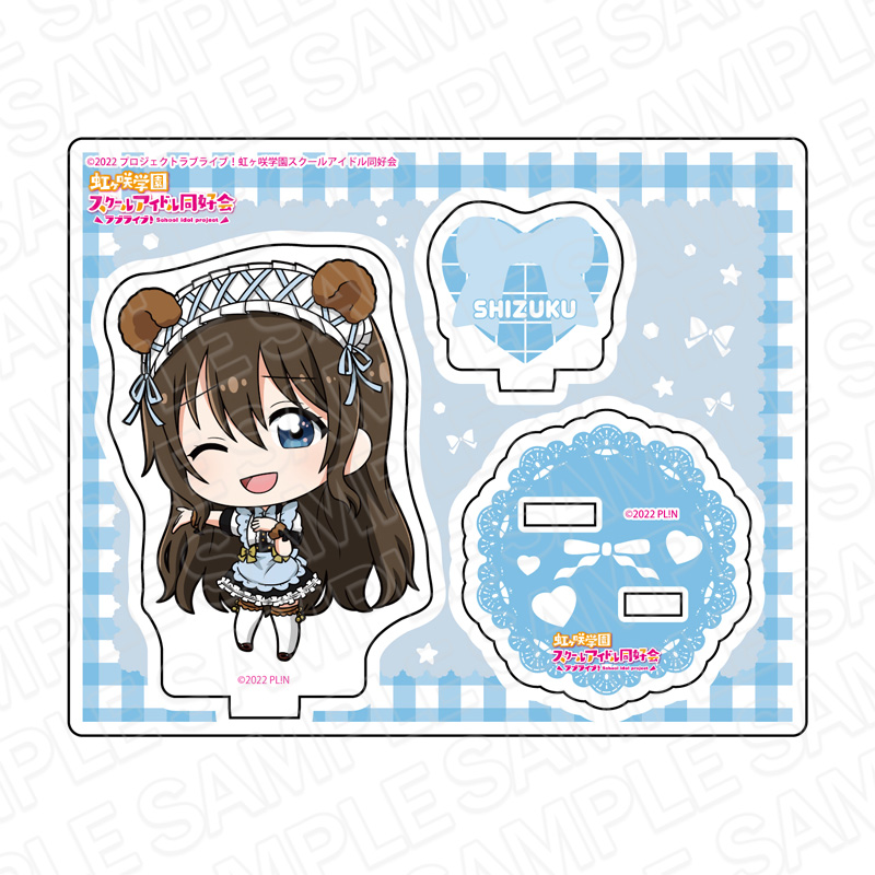 ラブライブ!虹ヶ咲学園スクールアイドル同好会_アクリルスタンド 桜坂しずく アニマルメイド デフォルメ ver