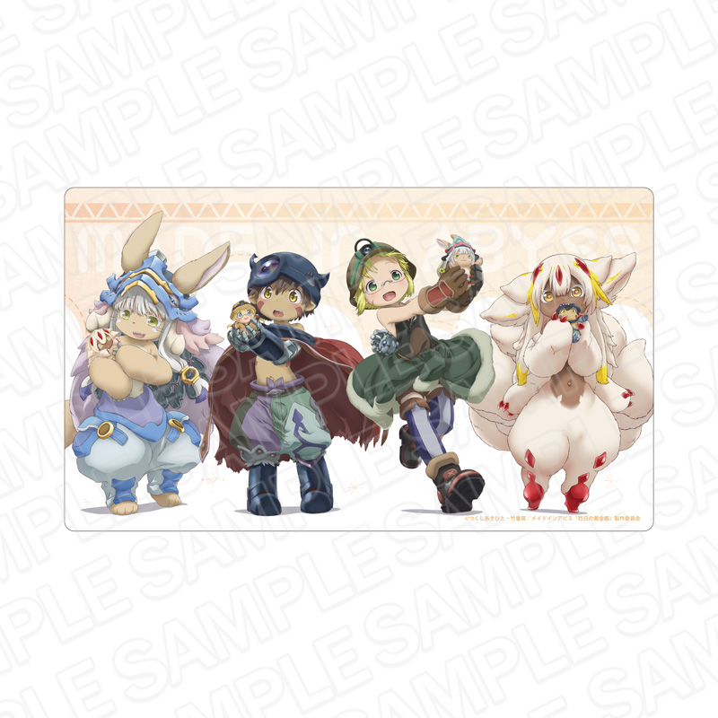 メイドインアビス 烈日の黄金郷 - 描き下ろしイラスト 兎座