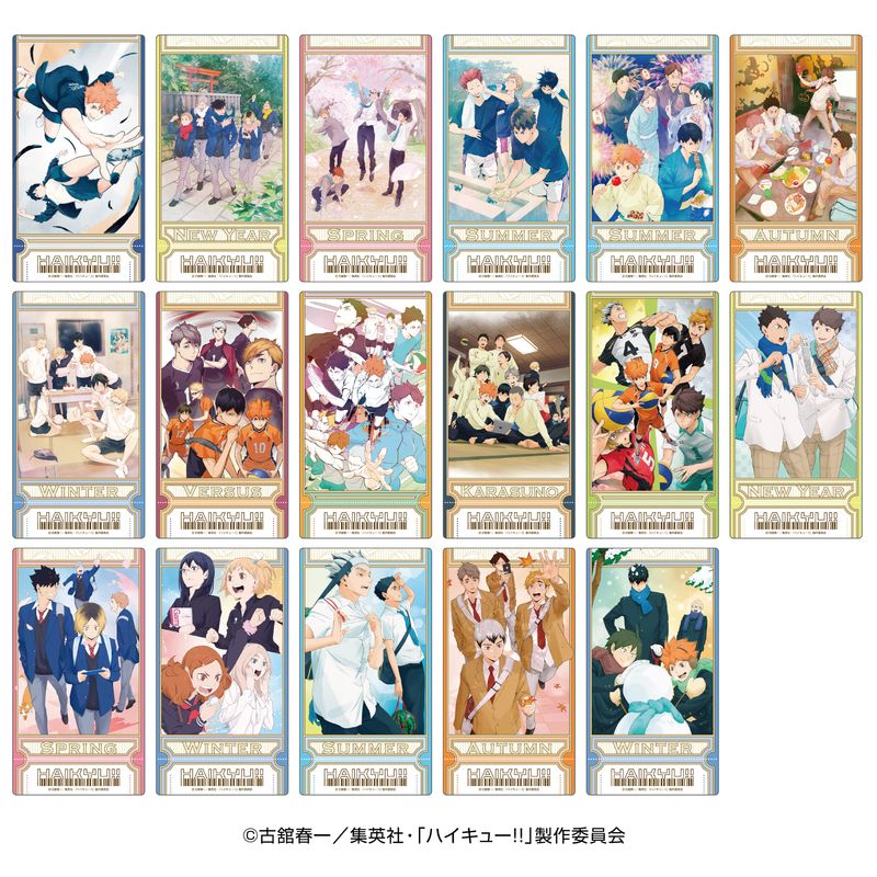 ハイキュー!!_ビジュアルクリアチケット【BOX／13パック入り