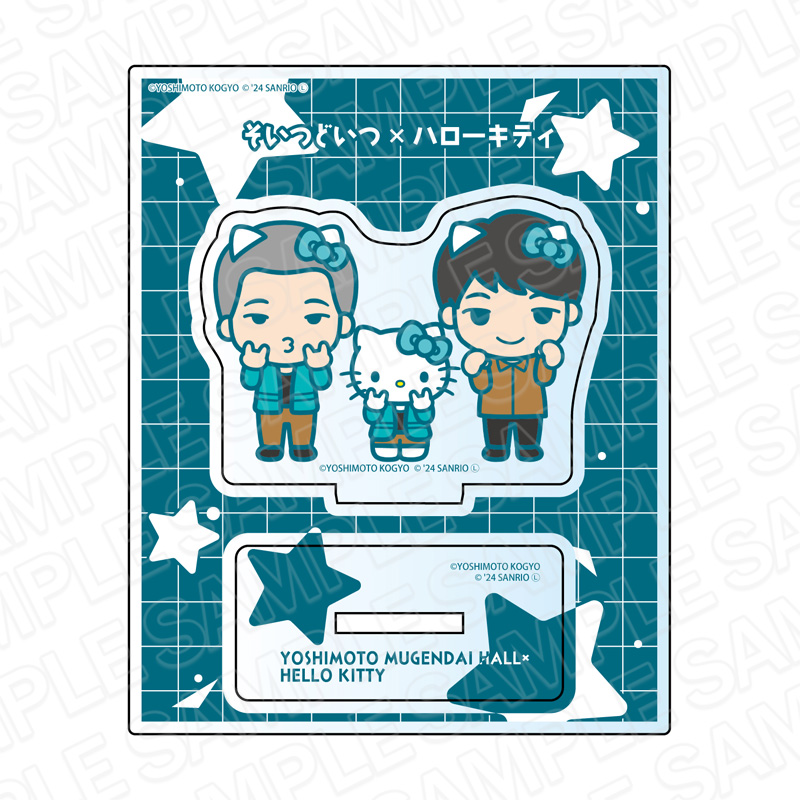 ヨシモト∞ホール×ハローキティ_アクリルスタンド　そいつどいつ×ハローキティ　デフォルメ ver.