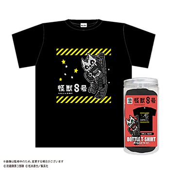 怪獣8号_K8-04 ボトル入りTシャツ B ブラック | 公式グッズ・公式