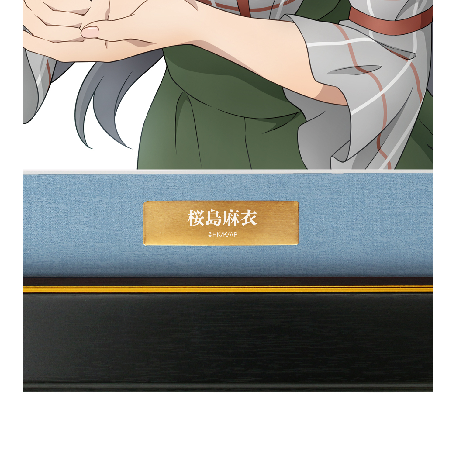 青春ブタ野郎はランドセルガールの夢を見ない_桜島麻衣 キャラファイン