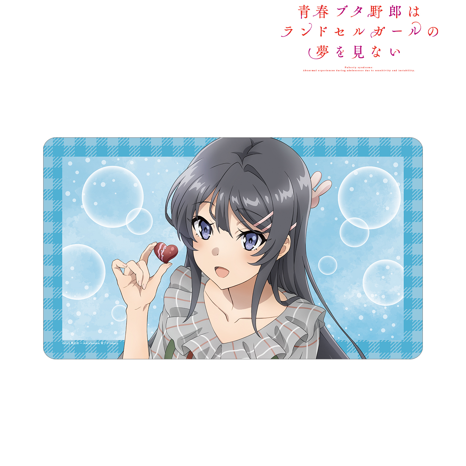 青春ブタ野郎はランドセルガールの夢を見ない_桜島麻衣 マルチ
