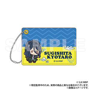 WIND BREAKER_Pass Case_Kyotaro Sugishita (Puchi Kyun Series) [Colleize Pre-sale Item]