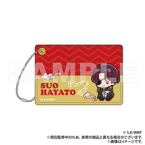 WIND BREAKER Pass Case - Su Fang Junfei (Puchi Kyun Series) [Colleize Pre-sale Item]