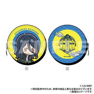 WIND BREAKER PU Leather Coin Case - Kyotaro Sugishita (Puchikyun Series) [Colleize Pre-sale Item]