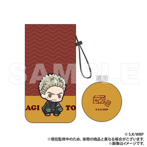 WIND BREAKER Bottle Holder - Touma Hiiragi (Puchikyun Series) [Colleize Pre-sale Item]