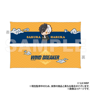 WIND BREAKER Armrest - Sakura Haruka (Puchi Kyun Series) [Colleize Pre-sale Item]